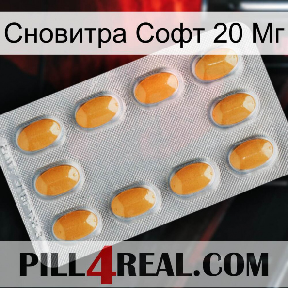 Сновитра Софт 20 Мг cialis3.jpg